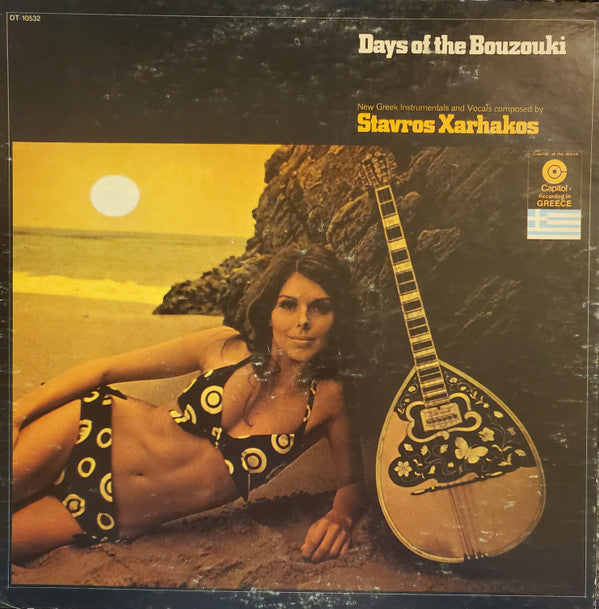 Master Release: Days Of The Bouzouki by Σταύρος Ξαρχάκος