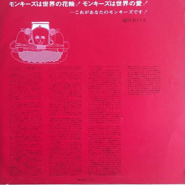 The Monkees' Golden Story