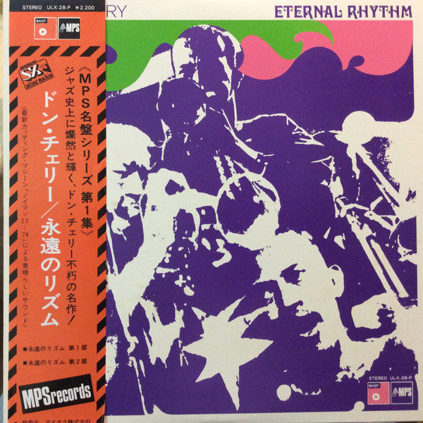 Release: Eternal Rhythm-Vinyl-Japan-None-ULX-28-P-9673788