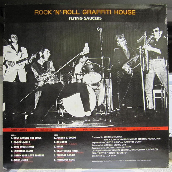 Rock'n'Roll Graffiti House