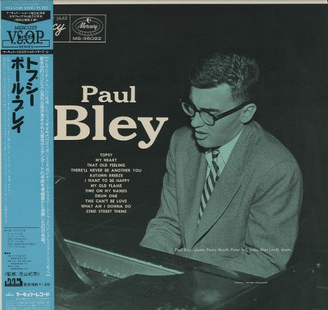 Release: Paul Bley-Vinyl-Japan-1985-195J-51(M)-5014240
