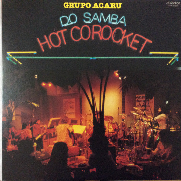 Release: Unknown Release-Vinyl-Japan-1980-SJX-30004-8944402
