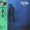 Toto - Hydra (LP, Album) - Very Good Plus (VG+) / Very Good Plus (VG+)