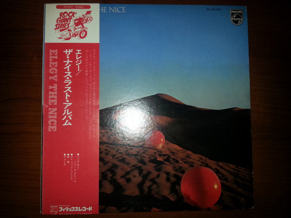 Release: Elegy-Vinyl-Japan-1974-RJ-5151-8857323