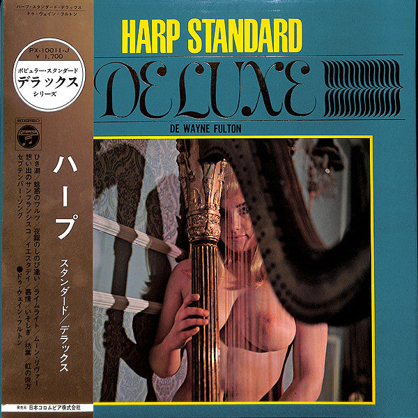 Harp Standard Deluxe