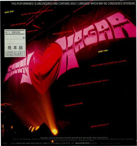 Release: Live 1980-Vinyl-Japan-1983-ECS-63048-4639359