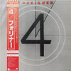 Foreigner - 4 (LP, Album, Promo) - Very Good Plus (VG+) / Very Good (VG)