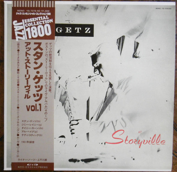 Release: At Storyville-Vinyl-Japan-1981-YS 7078-8694702