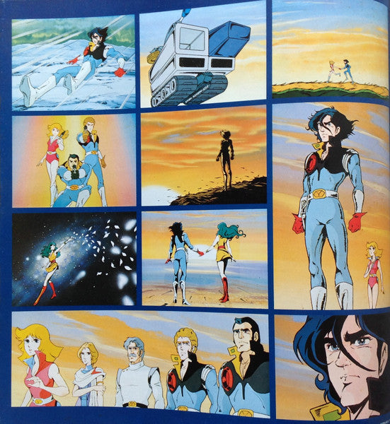 宇宙戦士 バルディオス