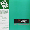 Tsuyoshi Yamamoto Trio - Misty (Vinyl, LP, Album) Very Good Plus (VG+) / Good Plus (G+)