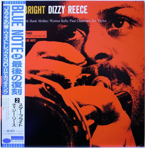 Master Release: Star Bright by Dizzy Reece