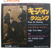 The Spencer Davis Group - Keep On Running (7