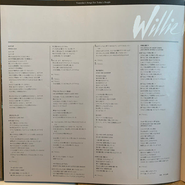 Somewhere Over The Rainbow