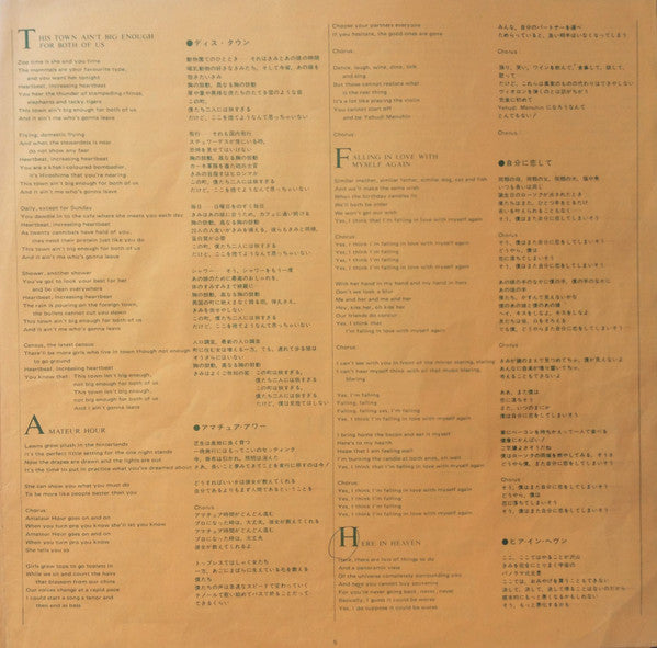 Kimono My House = キモノ・マイ・ハウス