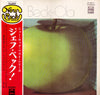 Jeff Beck Group - Beck-Ola (LP, Album, Stereo) - Good Plus (G+) / Good Plus (G+)