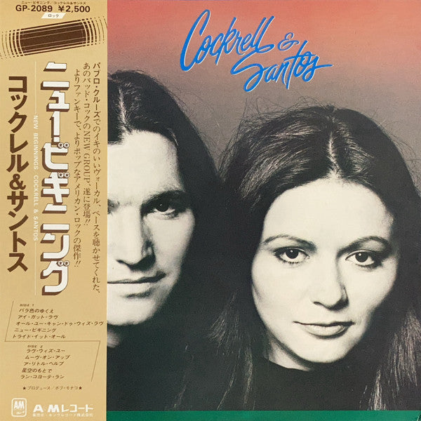Release: New Beginnings-Vinyl-Japan-1978-GP-2089-4766673