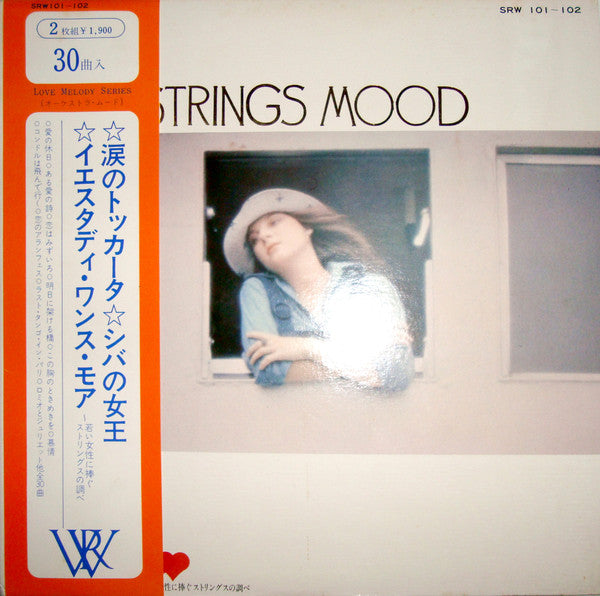 Release: Unknown Release-Vinyl-Japan-None-SRW 101-102-7060094