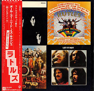 Release: The Rutles-Vinyl-Japan-1978-P-10534W-4306156