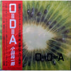 Yuichiro Oda - O=D=A (LP, Album) - Very Good Plus (VG+) / Very Good (VG)