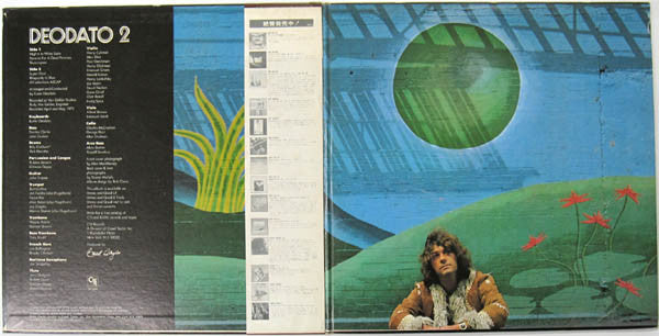 Release: Deodato 2-Vinyl-Japan-1977-GP 3092-6770562
