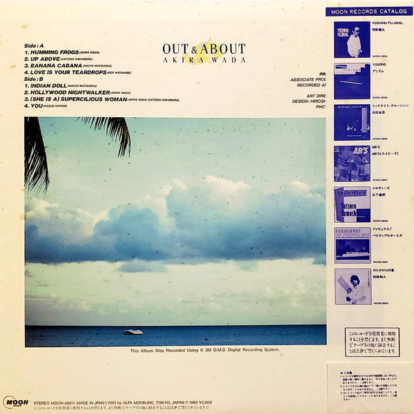 Release: Out & About-Vinyl-Japan-1983-MOON-28011-3423462