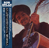 Bob Dylan - Nashville Skyline (LP, Album, Reissue) - Very Good (VG) / Very Good Plus (VG+)