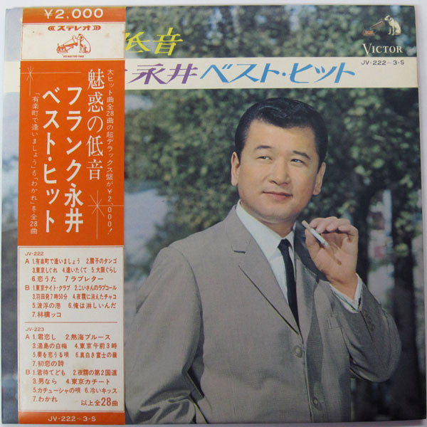 Release: Unknown Release-Vinyl-Japan-1966-JV-222～3-S-8120697