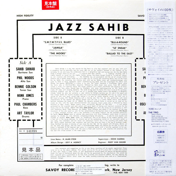 Master Release: Jazz Sahib by Sahib Shihab