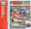 Big Brother & The Holding Company - Cheap Thrills (Vinyl, LP, Album, Reissue) Near Mint (NM or M-) / Near Mint (NM or M-)