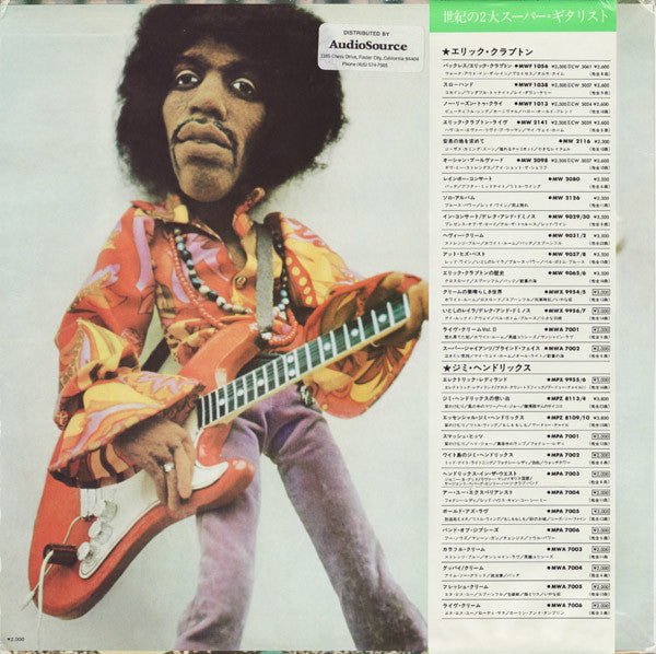 Release: Band Of Gypsys-Vinyl-Japan-1980-MPA 7006-3617594