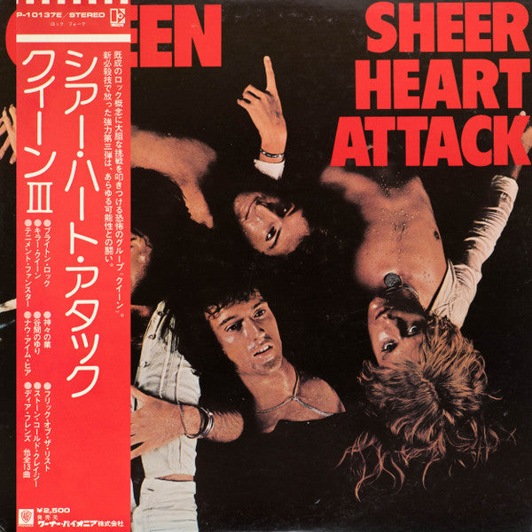 Sheer Heart Attack