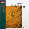 Tamba 4 - We And The Sea (LP, Album, Stereo) - Near Mint (NM or M-) / Very Good Plus (VG+)