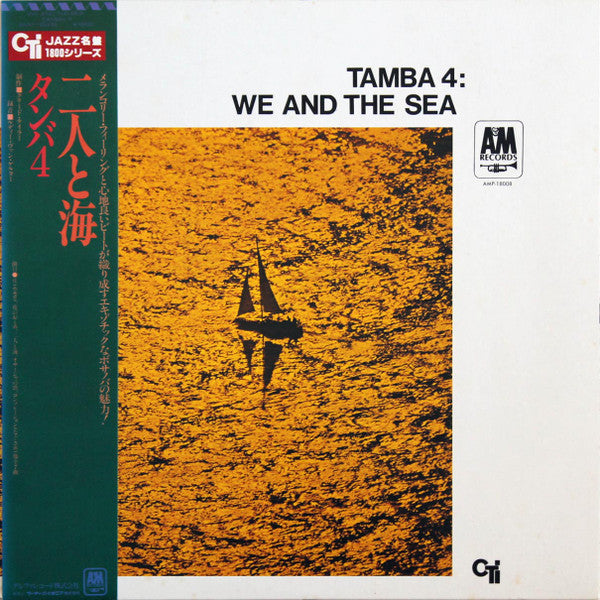 Release: We And The Sea-Vinyl-Japan-None-AMP-18008-8197756