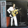 Paul Simon - Live Rhymin' (LP, Album, Reissue) - Very Good Plus (VG+) / Very Good Plus (VG+)