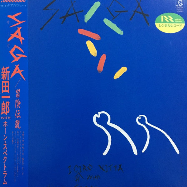 Saga