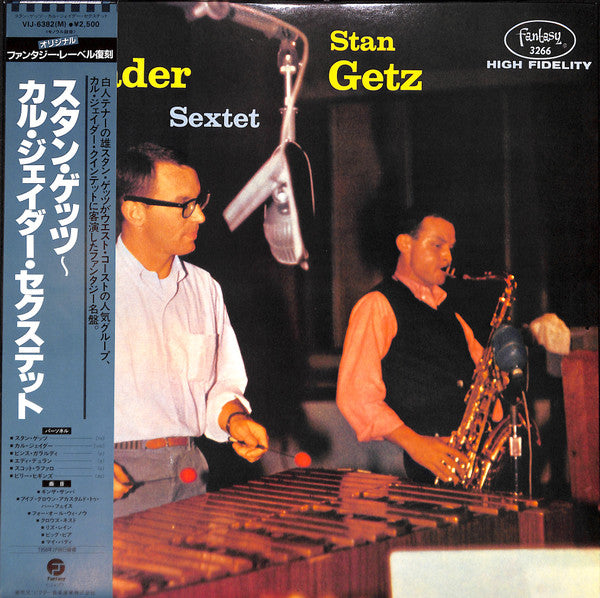 Release: Cal Tjader-Stan Getz Sextet-Vinyl-Japan-1982-VIJ-6382(M)-7108271