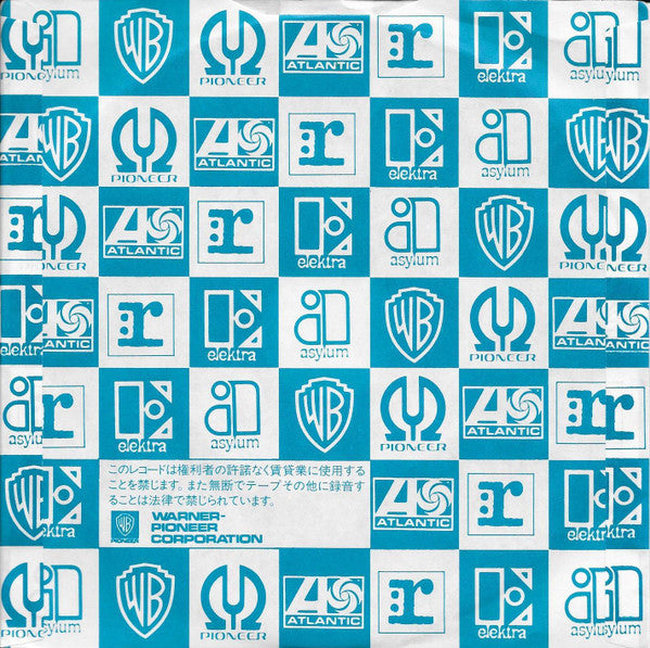 ラウンド・アンド・ラウンド = Round And Round