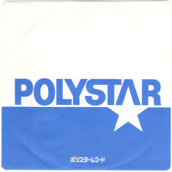 Boys Don't Cry 涙をみせないで