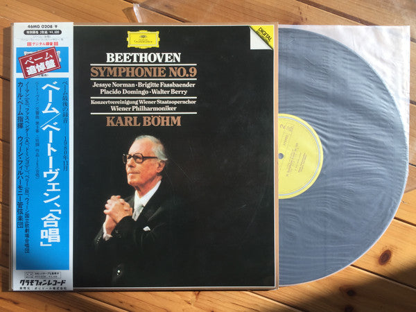 Master Release: Symphonie No. 9  by Ludwig van Beethoven