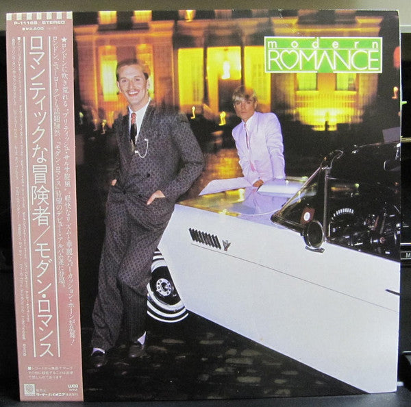 Release: Adventures In Clubland-Vinyl-Japan-1981-P-11165-8606919