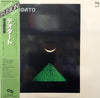 Eumir Deodato - Deodato (Vinyl, LP, Compilation) Very Good Plus (VG+) / Very Good (VG)