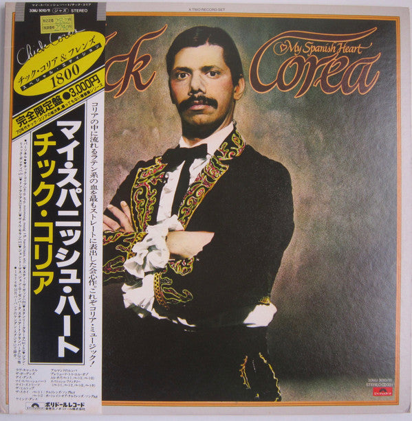 Release: My Spanish Heart-Vinyl-Japan-1981-30MJ 9010/11-8422059