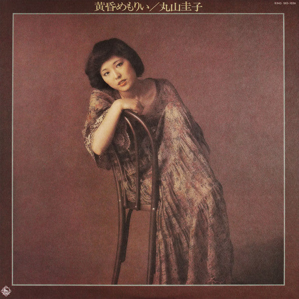 Release: 黄昏めもりぃ-Vinyl-Japan-1976-SKD-1036-6424188