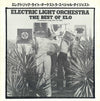 Electric Light Orchestra - The Best Of ELO (Vinyl, LP, Compilation, Promo) Very Good Plus (VG+) / Good Plus (G+)