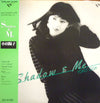 Yoko Oda - Shadow & Me (Vinyl, LP, Album) Very Good (VG) / Very Good (VG)