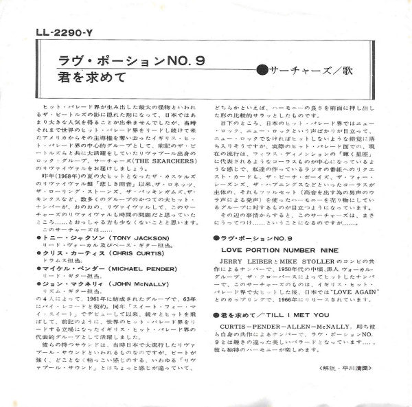 Love Potion Number Nine