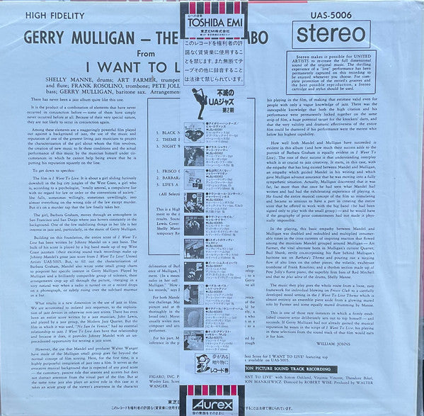 The Jazz Combo From "I Want To Live!"