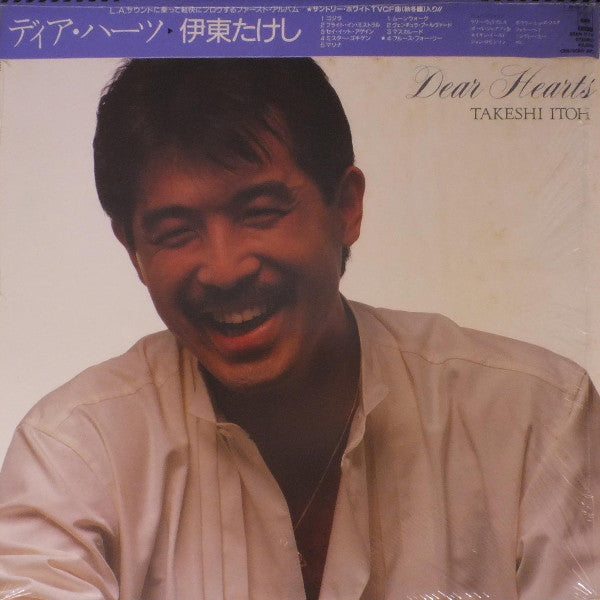 Release: Dear Hearts-Vinyl-Japan-1984-28AH-1774-5419881