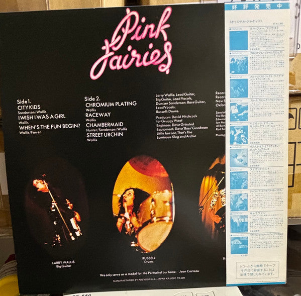 Release: Kings Of Oblivion-Vinyl-Japan-1982-23MM 0131-4174053