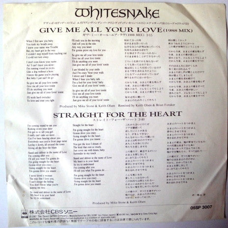 Master Release: Give Me All Your Love by Whitesnake